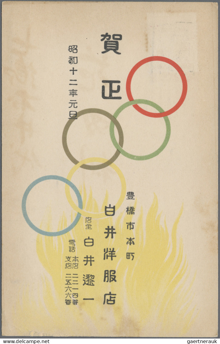 Thematics: Olympic Games: 1940, Tokyo, Five Rings And Olympic Fire On Reverse Of - Other & Unclassified