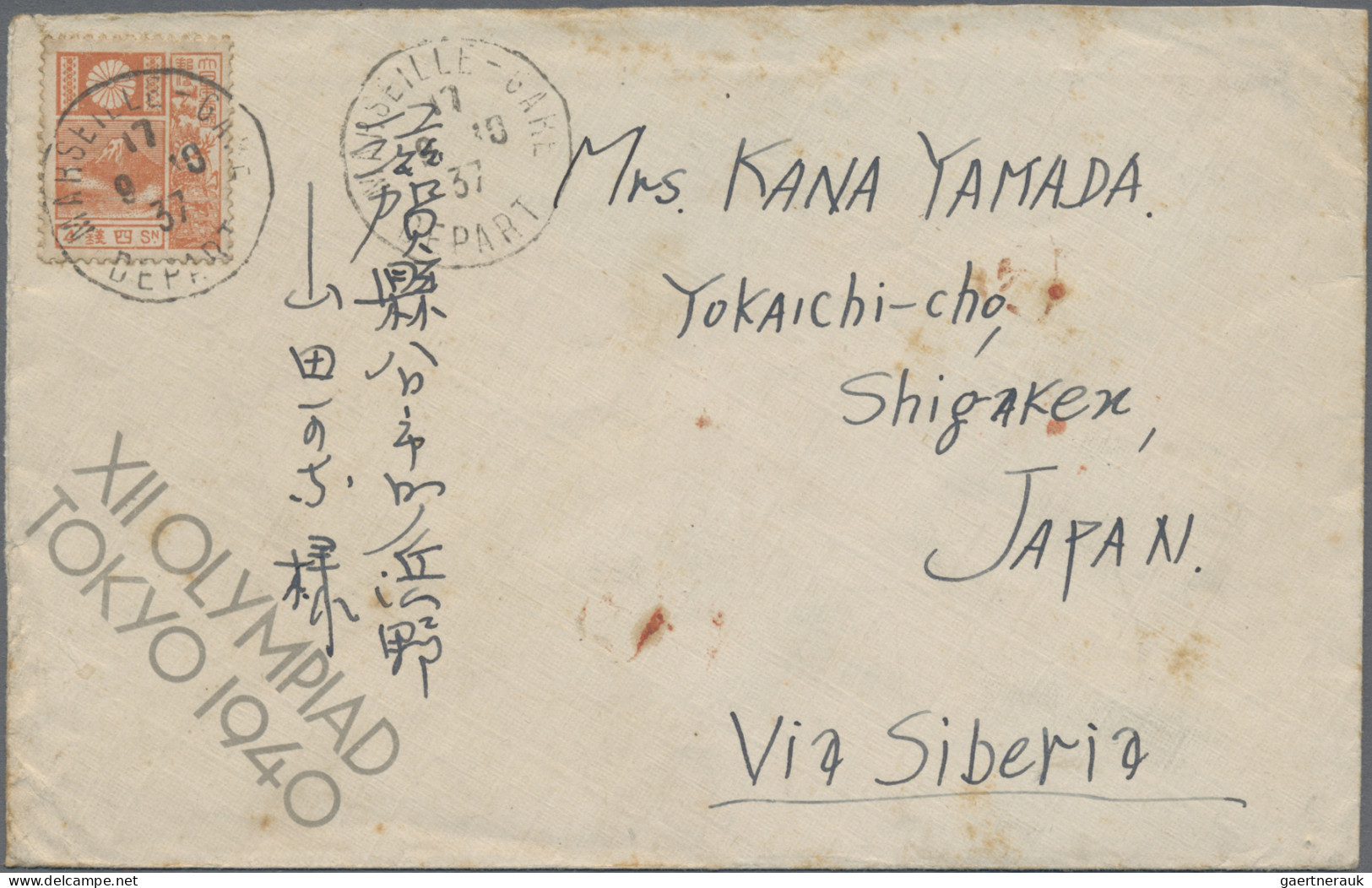 Thematics: Olympic Games: 1940, Tokyo, NYK S/s Co. Envelope With Corner Imprint - Other & Unclassified