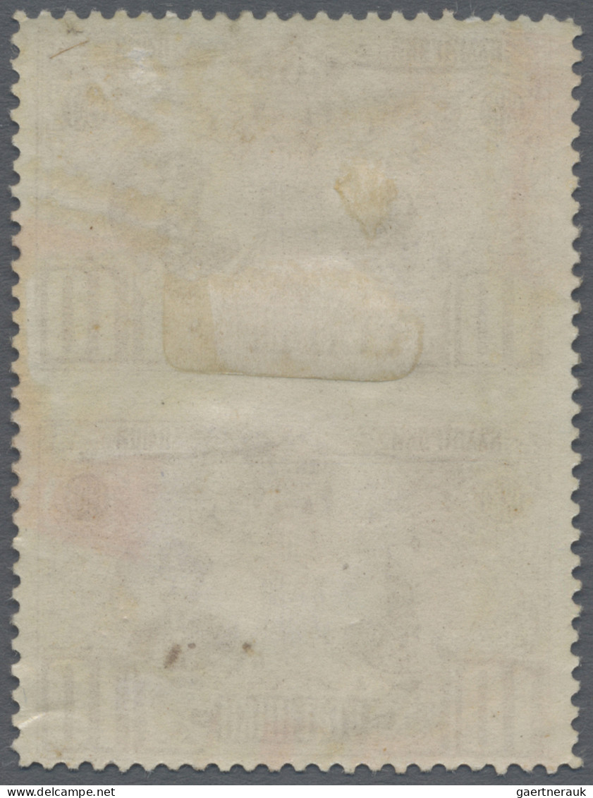 Bulgaria: 1903, 10 St. Vertical Pair, Variety Imperforate In Center, Unused Moun - Unused Stamps