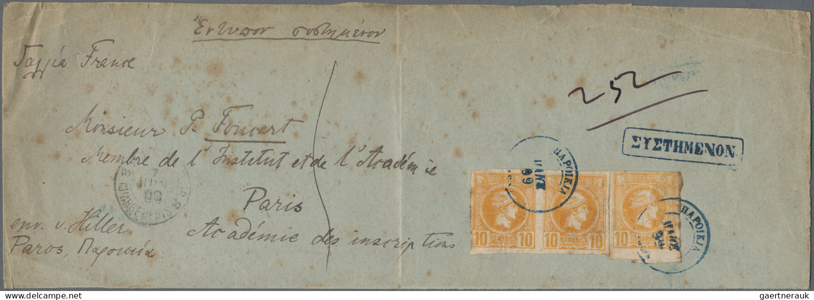 Greece: 1899 "Paroikia" (Paros Island): Registered News-Band Wrapper To France B - Brieven En Documenten