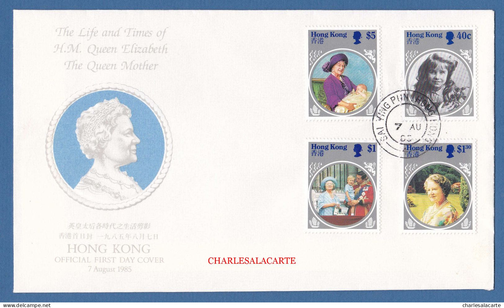 HONG KONG 1985  LIFE & TIMES OF QUEEN MOTHER  S.G. 493-496  F.D.C. - Covers & Documents