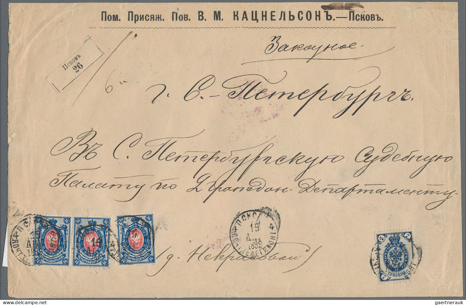 Russia: 1899, Rare Registration Label Type Used About 6 Months Only: 14 K. (3) A - Lettres & Documents