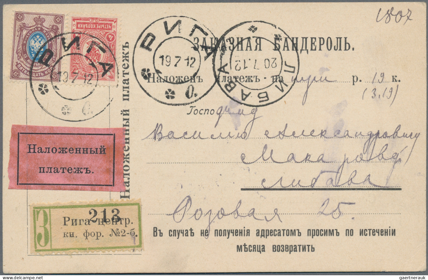 Russia: 1912, Riga, R-Karte Als Extrem Seltene Einschreibeverwendung Mit Grünem - Lettres & Documents