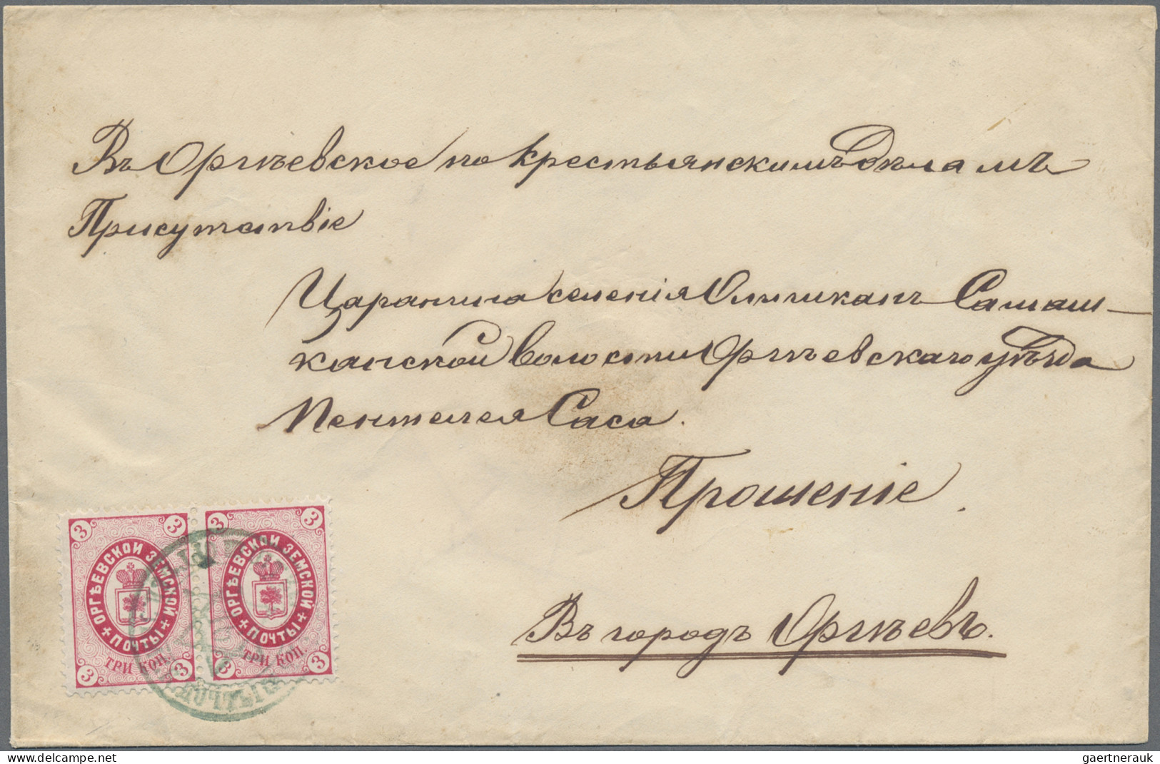 Russia - Zemstvo: 1885, ORGHEEF, 5 K. Carmine Pair On Locally Used Envelope In V - Zemstvos