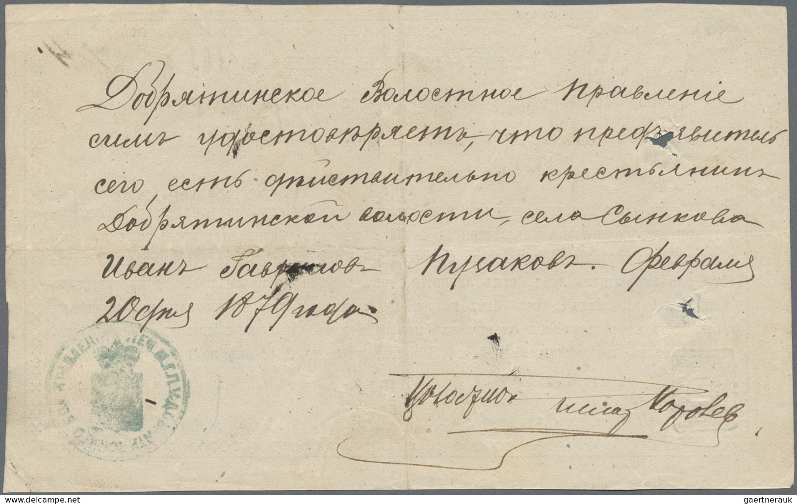 Russia - Zemstvo: 1879, PODOLSK, 5 K. Yellow-green On Postal Form "power" (regis - Zemstvos