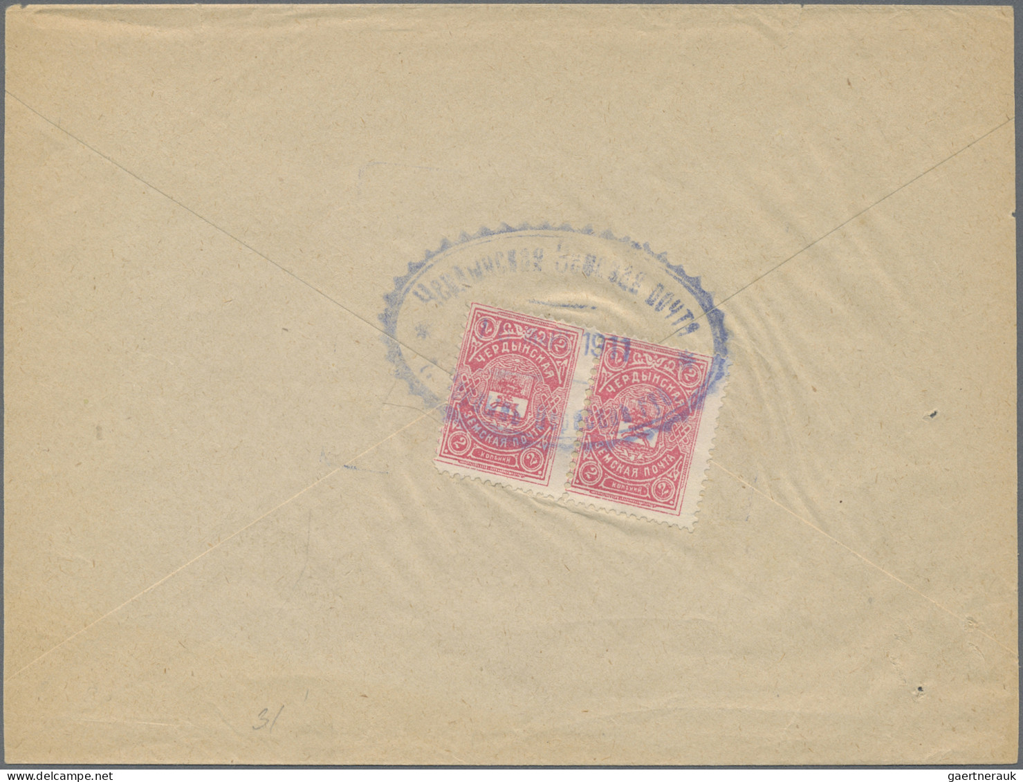 Russia - Zemstvo: 1911, TSCHERDYN, Pair 2 K. Red, Well Perforated, Reverse On Lo - Zemstvos