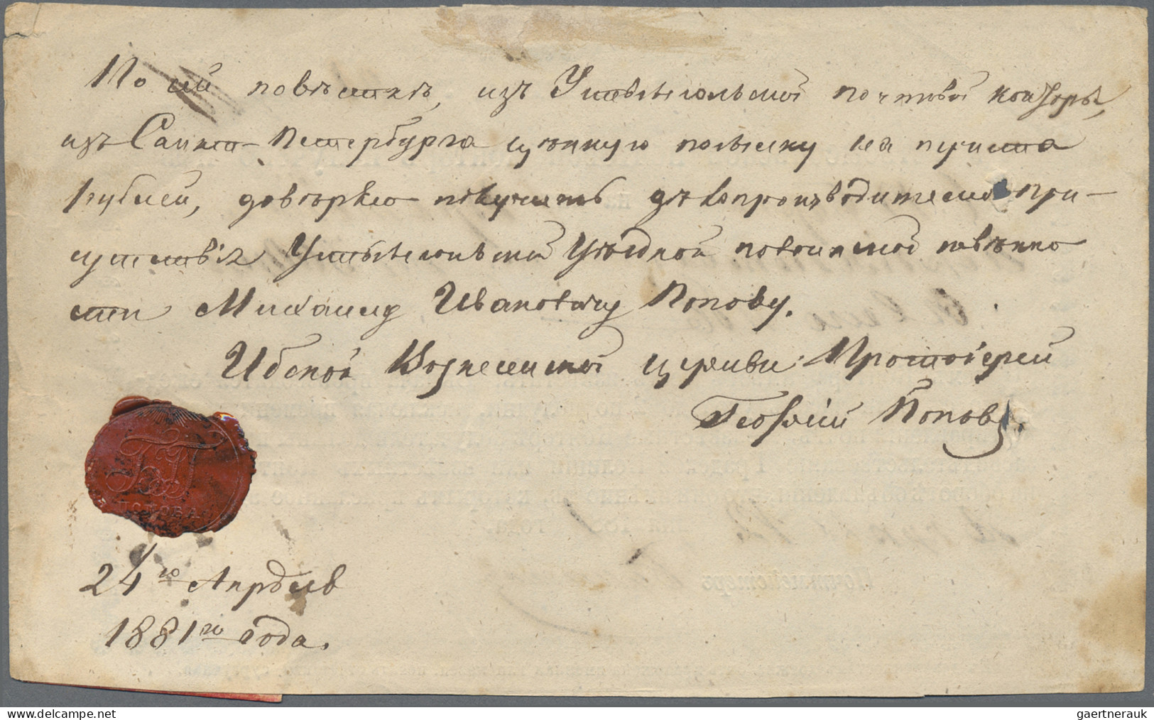 Russia - Zemstvo: 1881, USTSYSOLSK, 3 K. Black On Brick Red On Postal Form (regi - Zemstvos