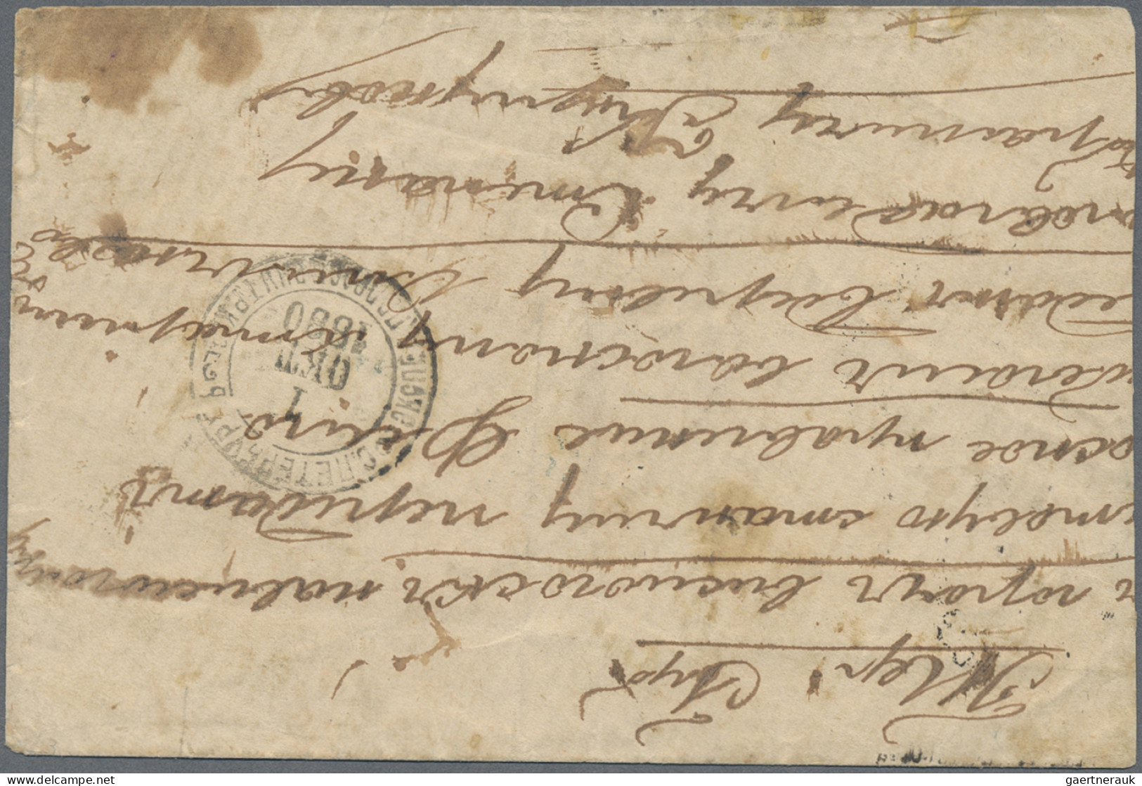 Russia - Zemstvo: 1880, VESSIEGONSK, 5 K. Black And Carmin, Thin Outlines, Cance - Zemstvos