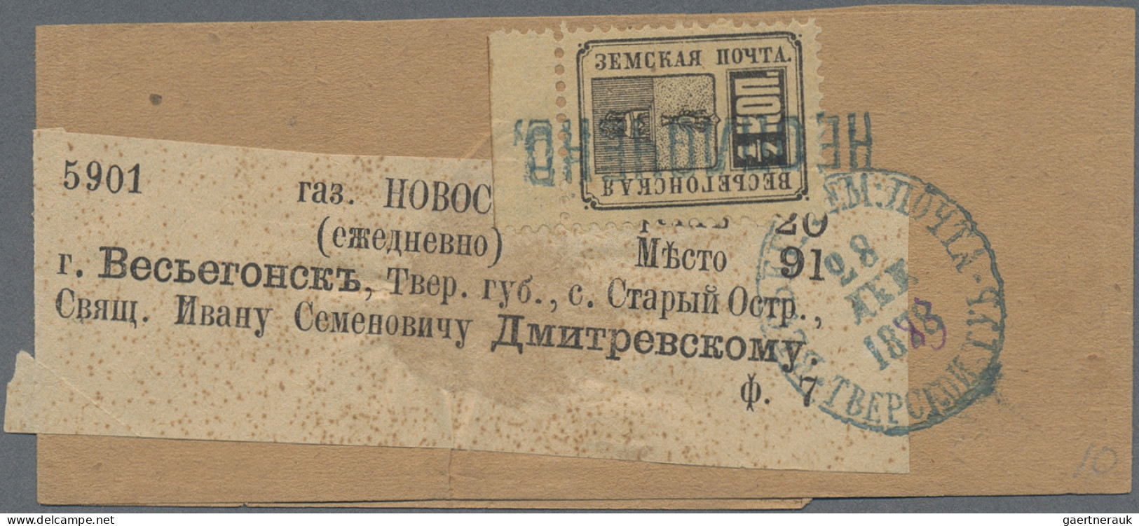 Russia - Zemstvo: 1888, VESSIEGONSK, 1/2 K. Black On Greish-yellow, Cancelled By - Zemstvos