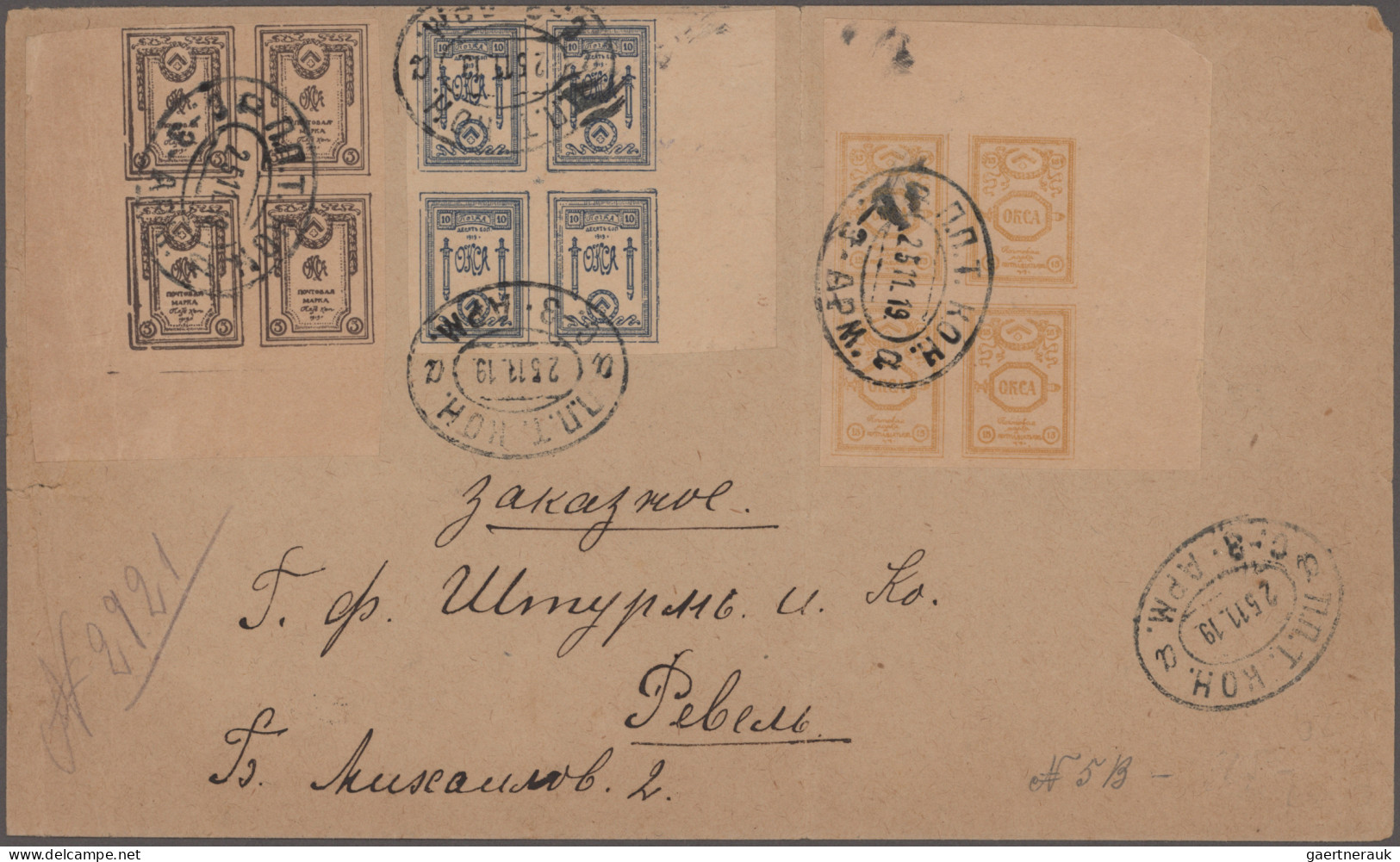 Russia - Civil War: 1919, Registered Cover To Reval Franked By Complete Set Of B - Other & Unclassified