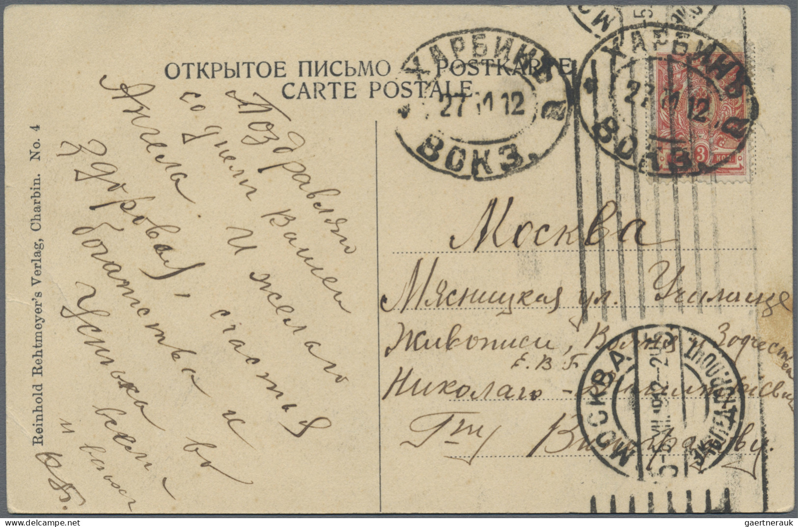 Russian Post In China: 1904/16, Manchuria, Four Ppc With Postmarks: Single Circl - Chine