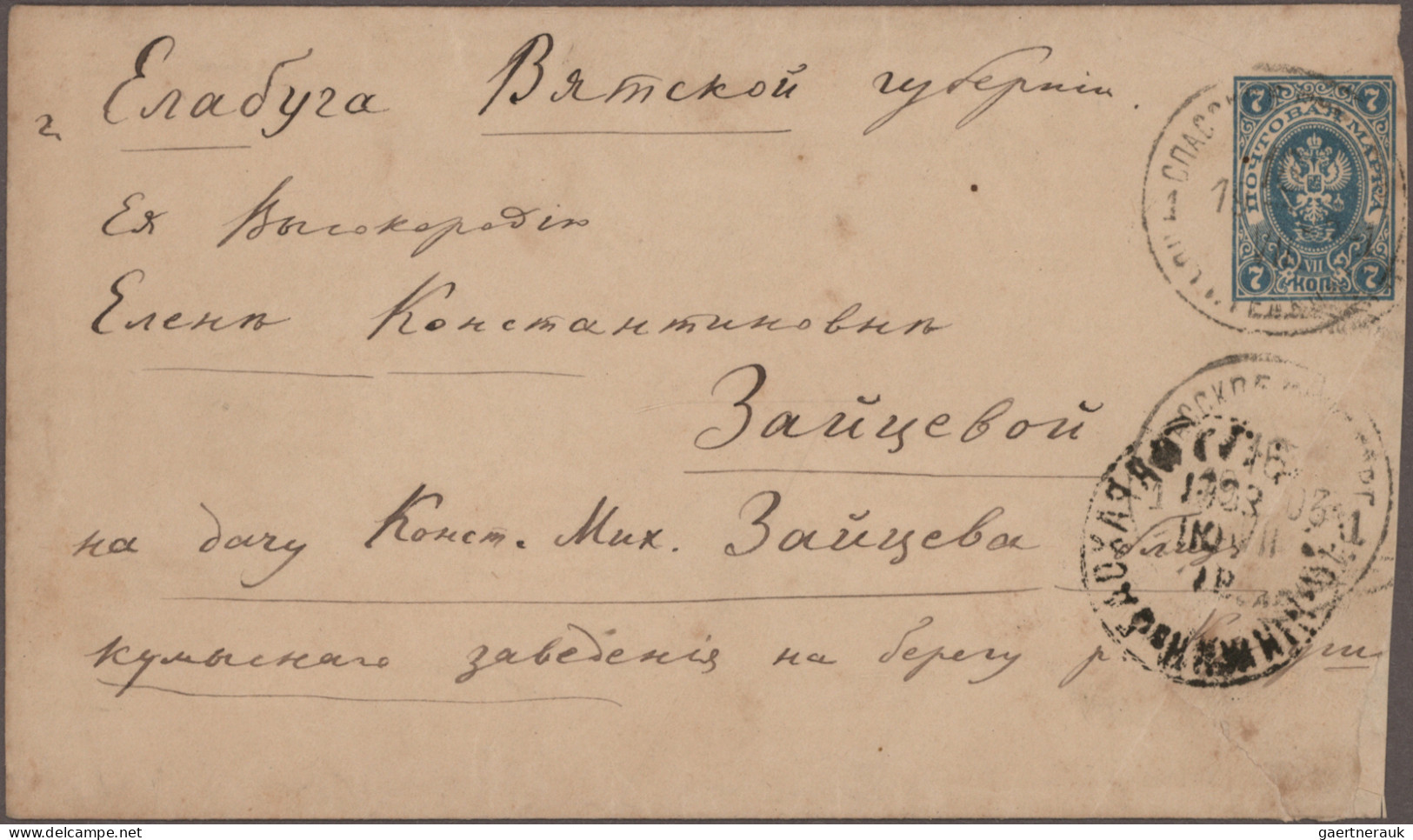 Russia - Ships mail: 1899/1909, five entires: card 3 K. with single circle "Perm