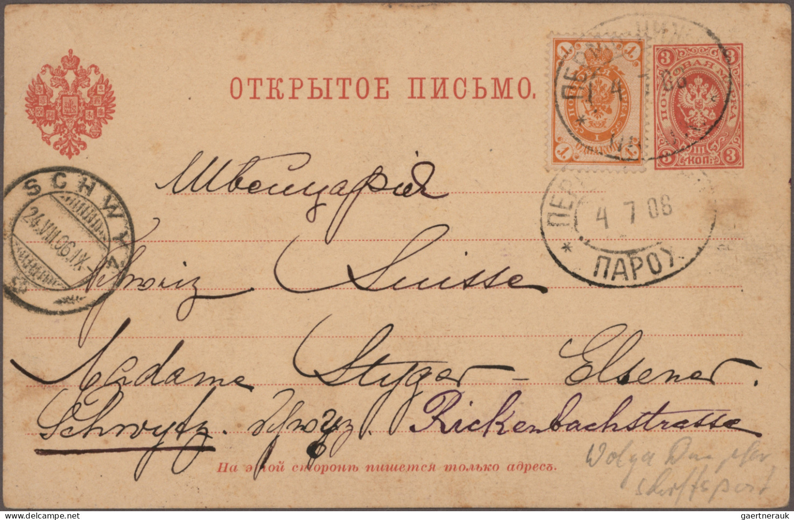 Russia - Ships mail: 1899/1909, five entires: card 3 K. with single circle "Perm