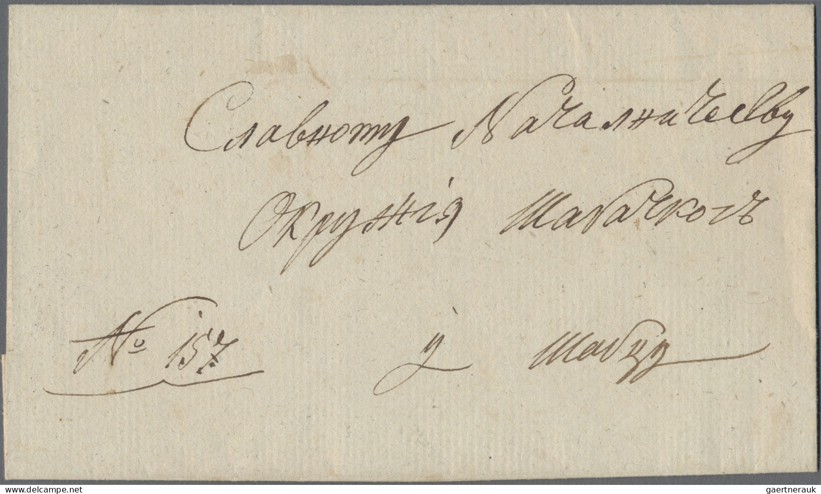 Serbia -  Pre Adhesives  / Stampless Covers: 1840, Sanitary Cordon (Quarantine S - ...-1845 Prephilately