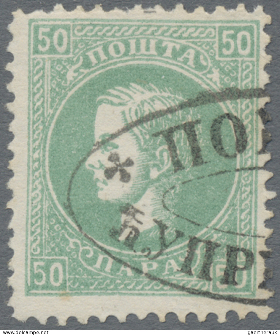 Serbia: 1879/1889, Milan 50pa. Bluish Green, Perf. 12 (few Slightly Uneven Perfs - Serbie