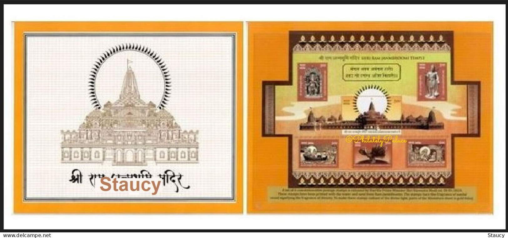 India 2024 Ram Mandir Ayodhya Presentation Pack As Per Scan - Hinduismus