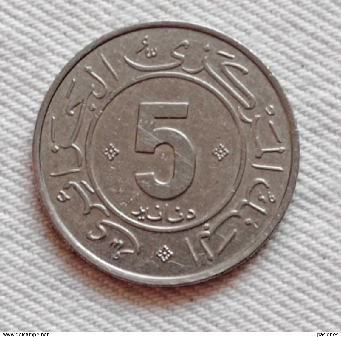 Algeria 5 Din. ND 1972 - Algérie