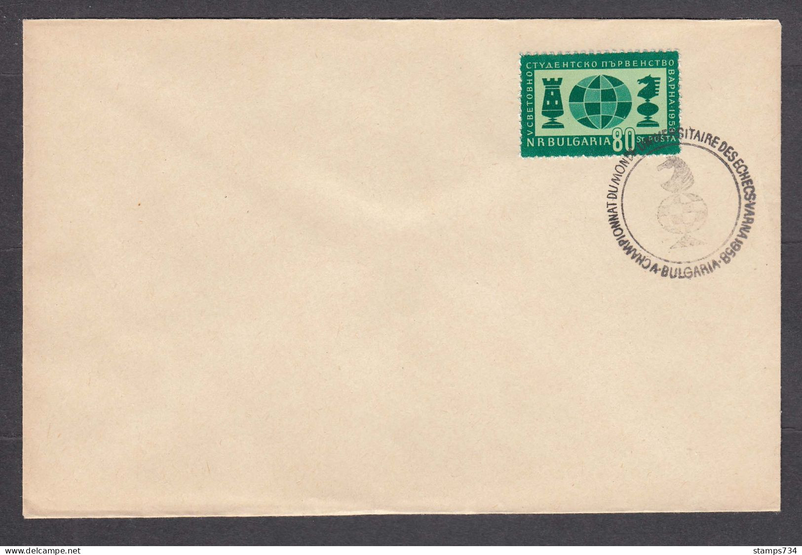 Bulgaria 1958 - World University Chess Championship, Mi-Nr. 1073, FDC - FDC