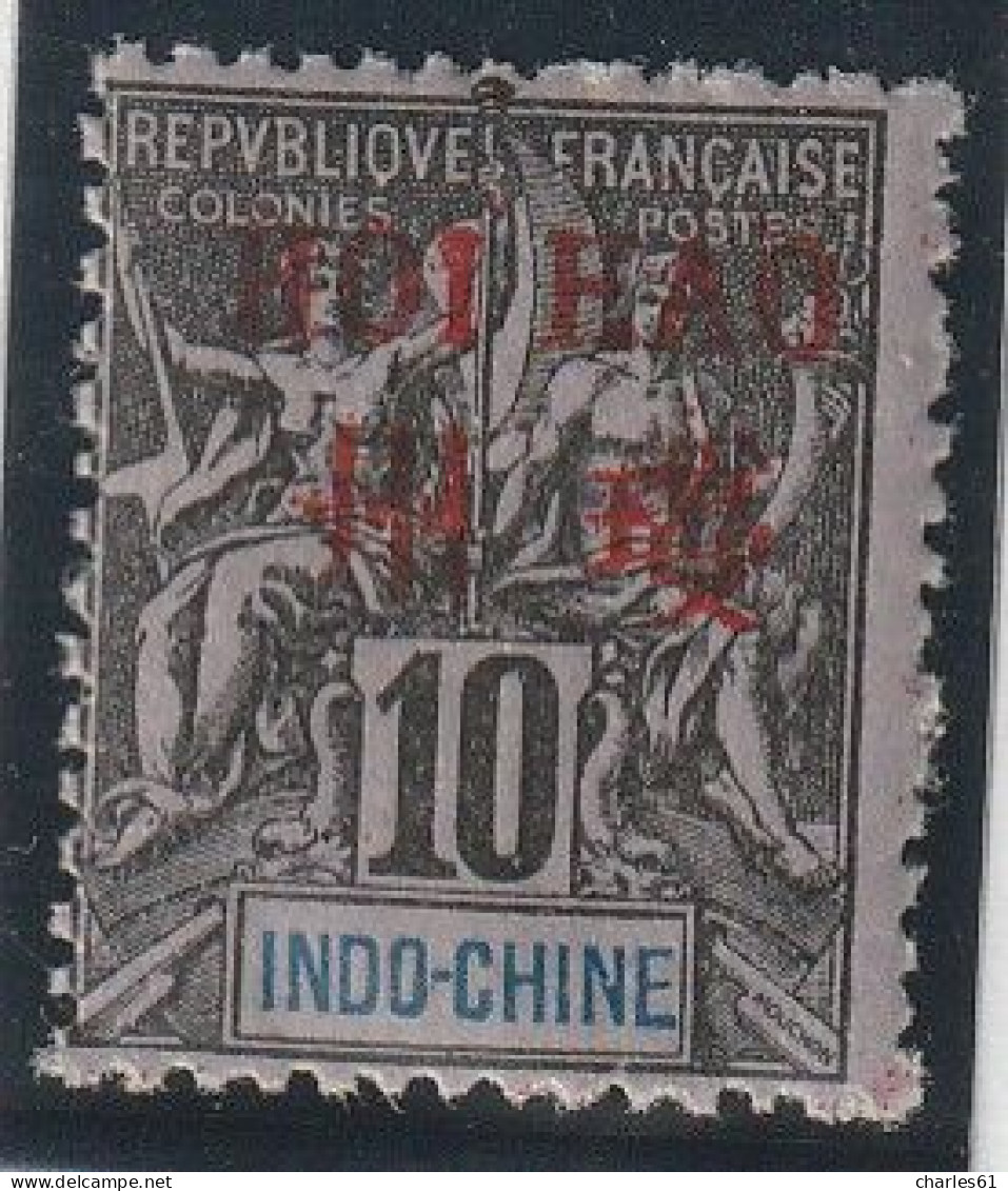 HOI-HAO - N°5 ** (1901) 10c Noir Sur Lilas - Unused Stamps