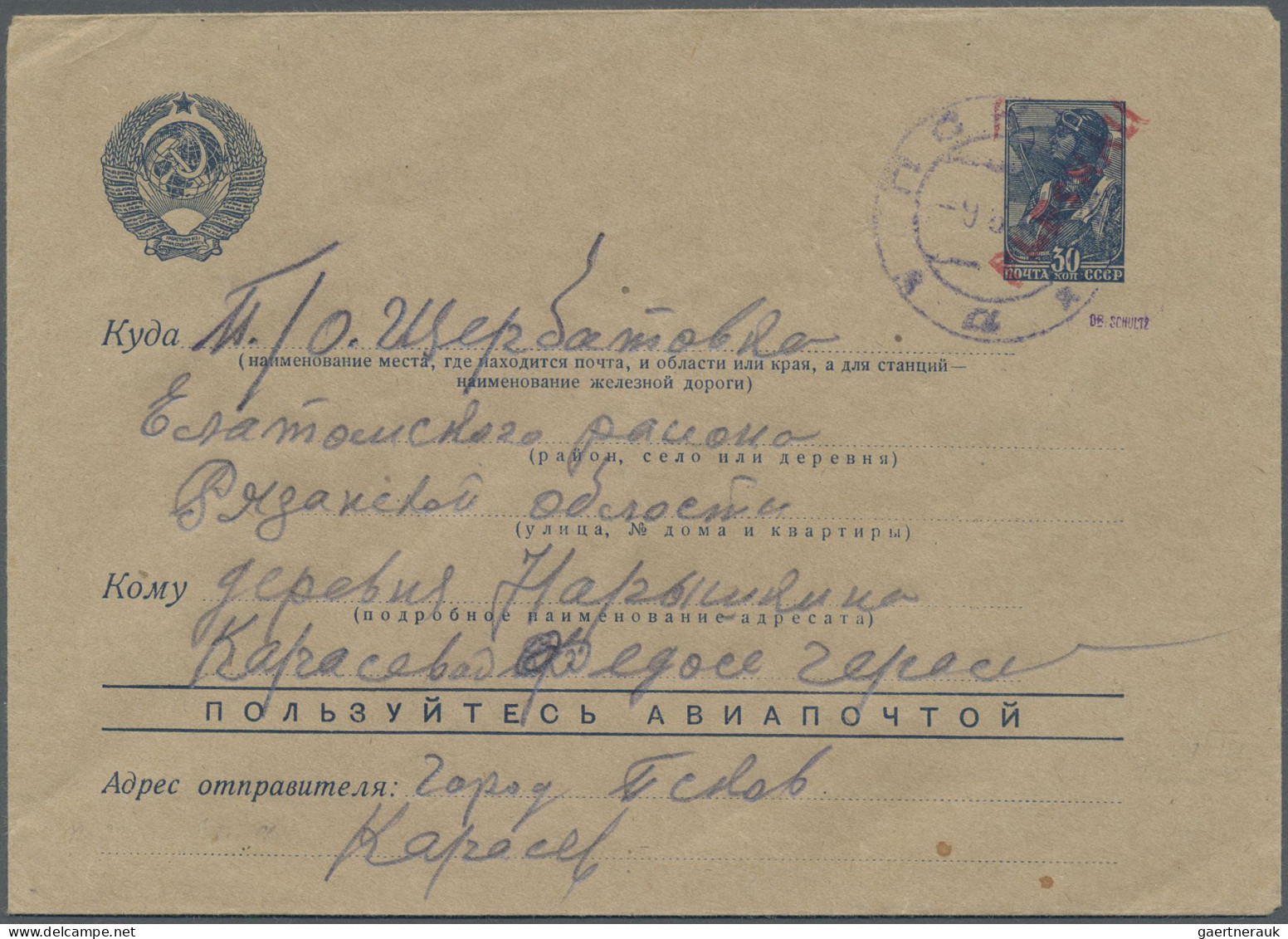 Dt. Besetzung II WK - Russland - Pleskau - Ganzsachen: 1941, 30 K Blau "Werktäti - Besetzungen 1938-45