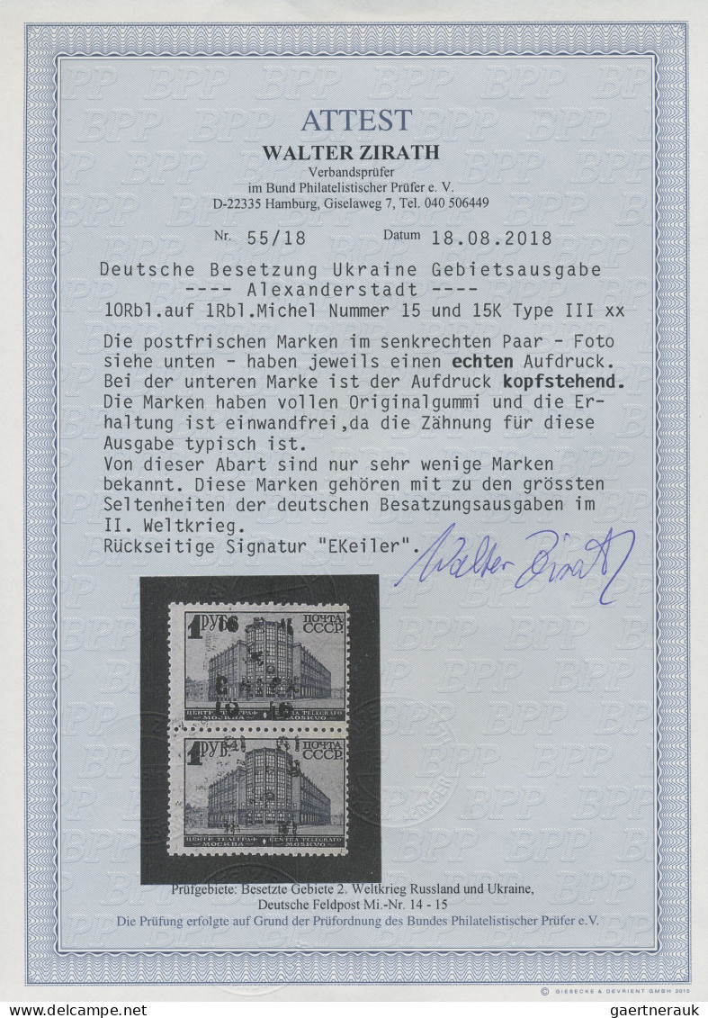 Dt. Besetzung II WK - Ukraine - Alexanderstadt: 1942, 10 R Auf 1 R Schwärzlichbl - Besetzungen 1938-45