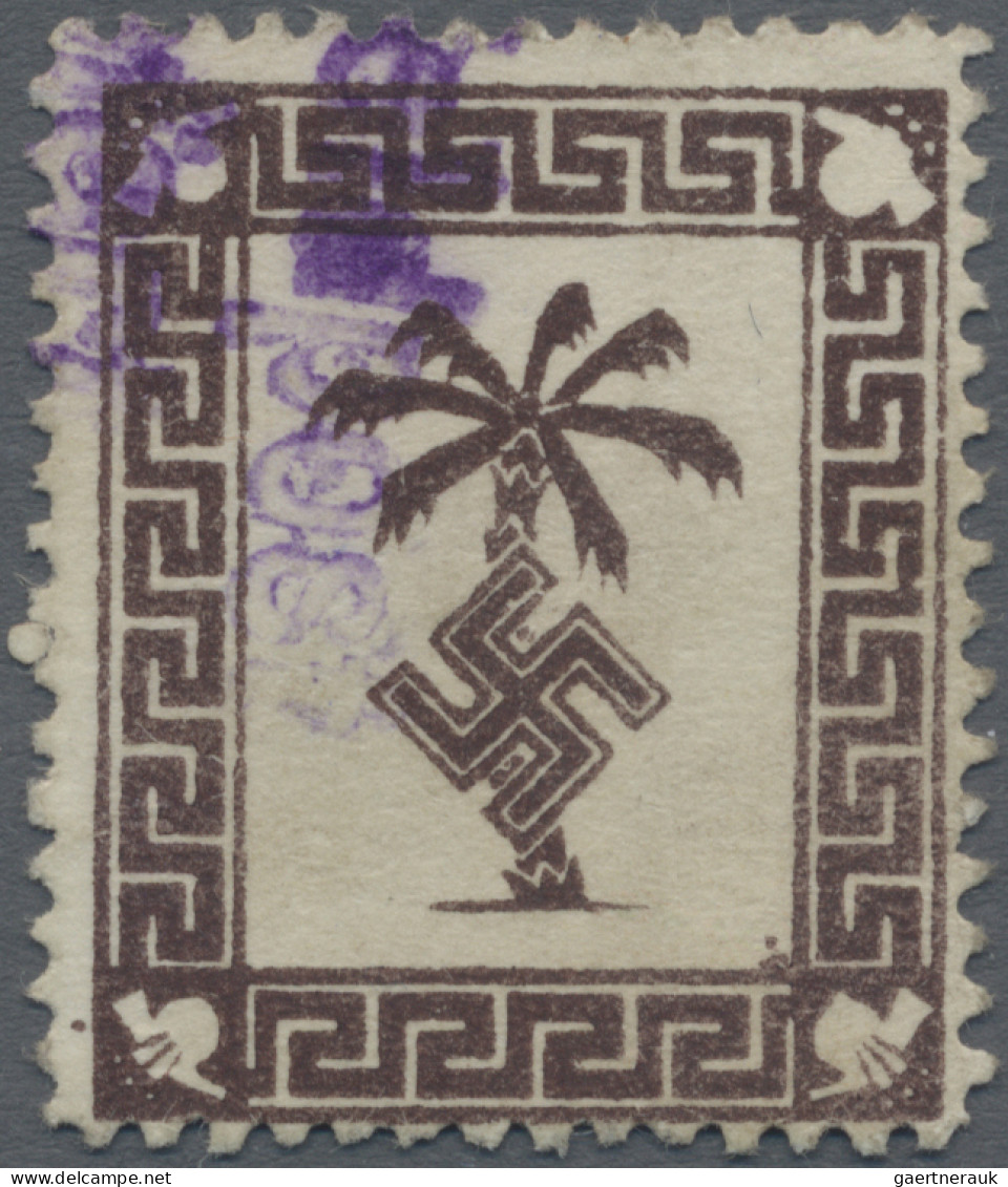 Feldpostmarken: 1943, Tunis-Päckchenmarke Auf Dickem Papier, Farbfrisch Und Gut - Other & Unclassified