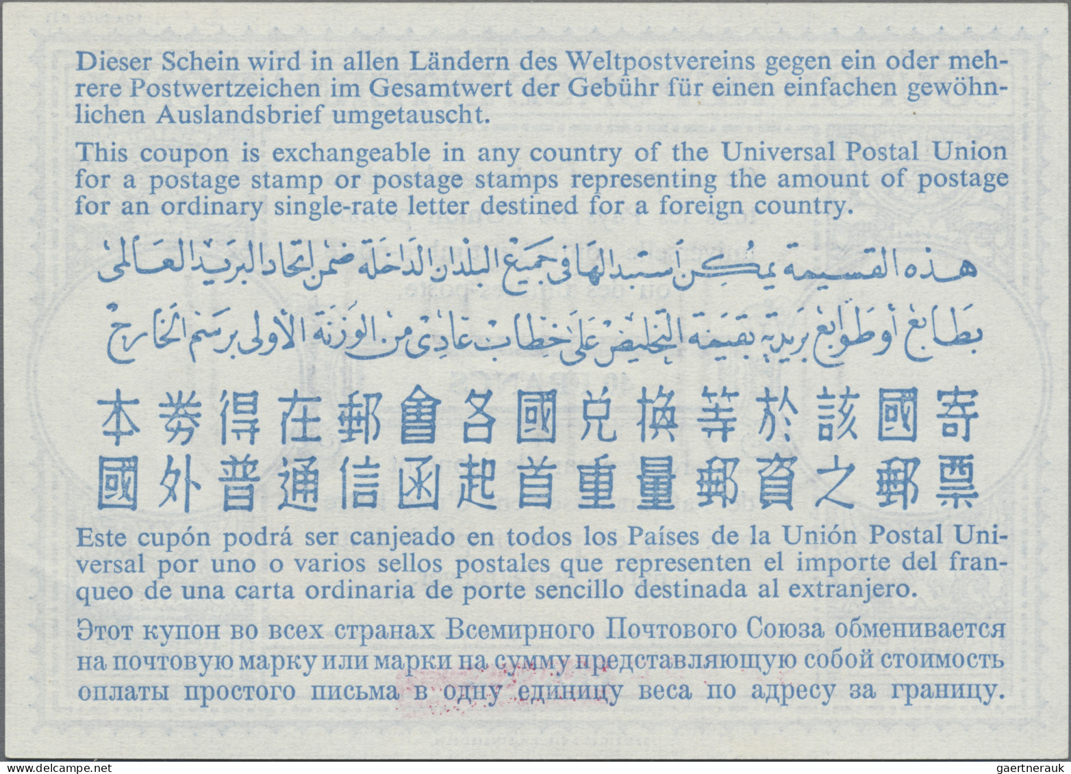 Saarland (1947/56) - Ganzsachen: 1948-57 Drei Verschiedenen Intern. Antwortschei - Other & Unclassified