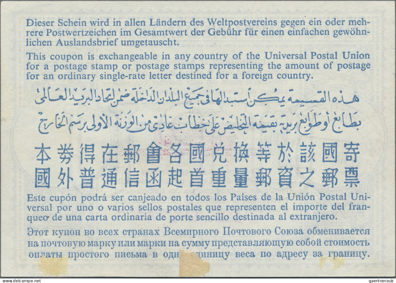 Saarland (1947/56) - Ganzsachen: 1948-57 Drei Verschiedenen Intern. Antwortschei - Other & Unclassified