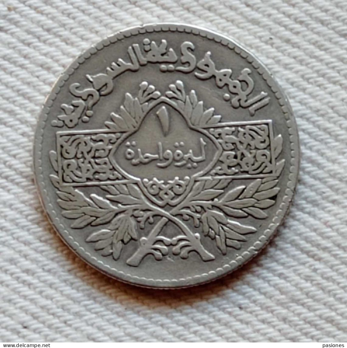 Siria Lira 1369-1950 - Siria