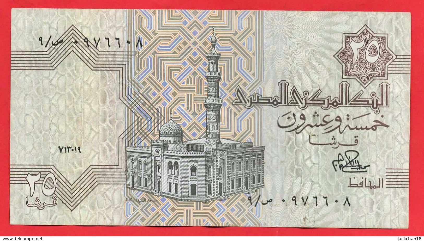 -- CENTRAL BANK D'EGYPTE / 25 PIASTRES -- - Aegypten
