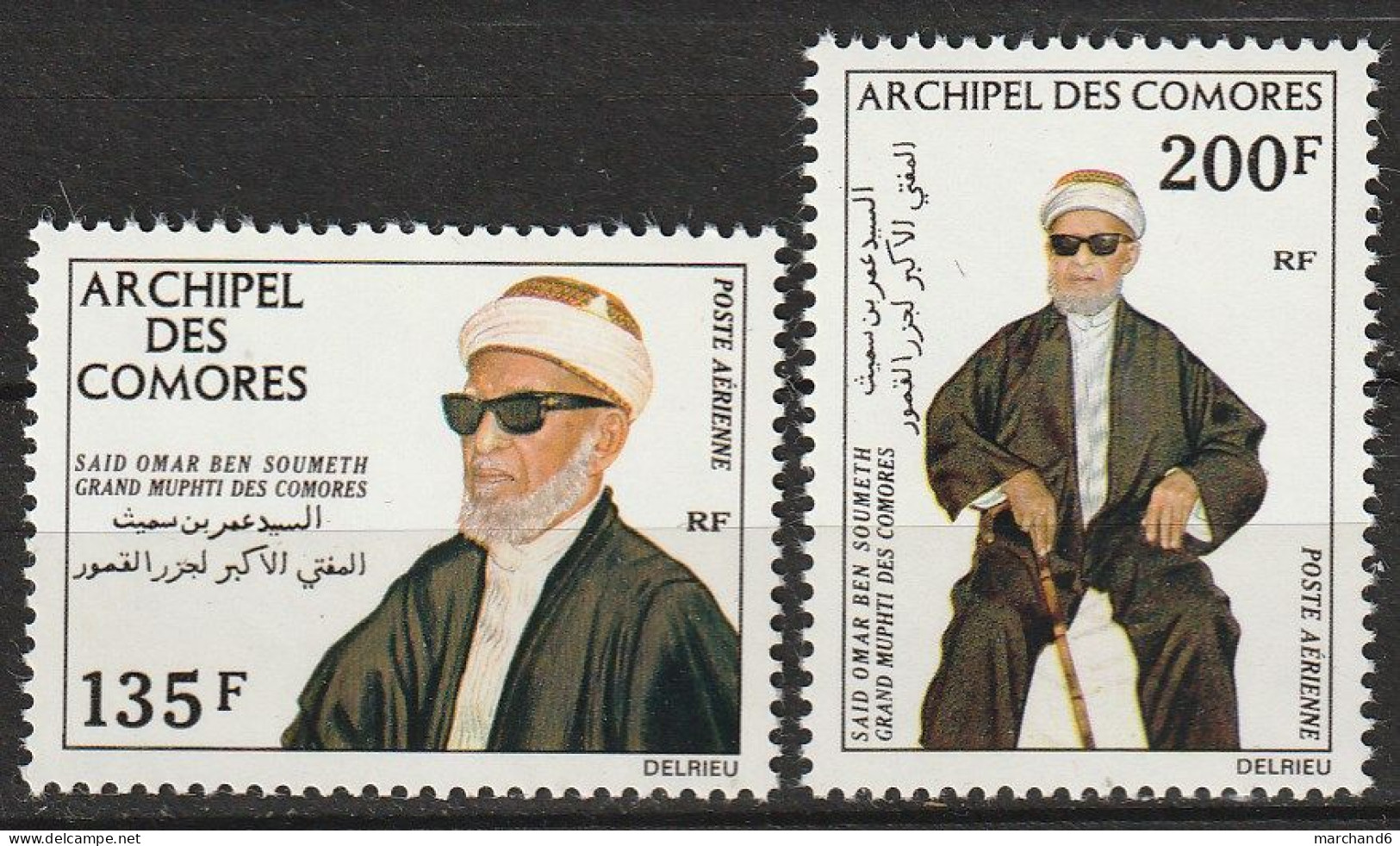 Comores Said Omar Ben Soumeth Poste Aérienne N°59/60 **neuf - Airmail