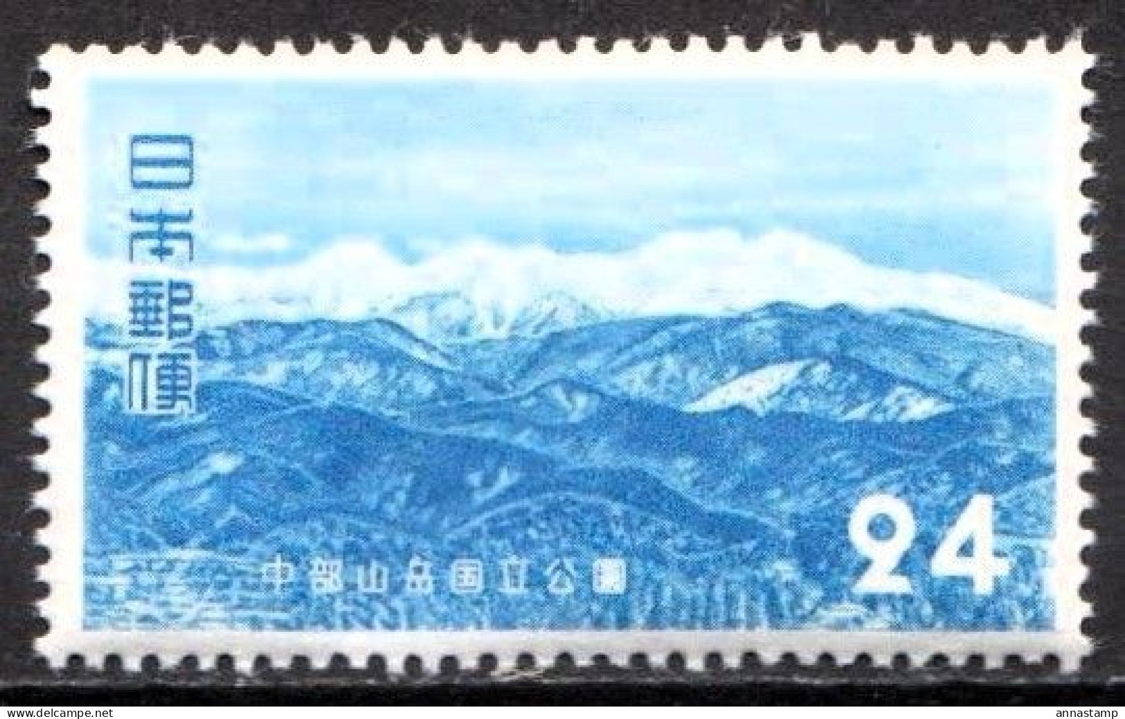 Japan MH Stamp - Other & Unclassified