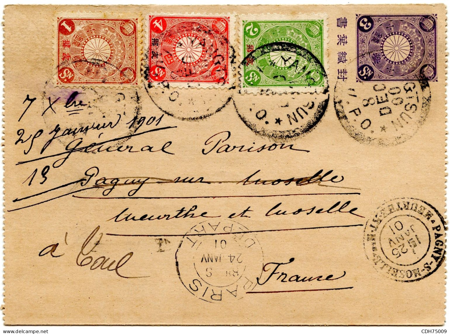 CHINE - BUREAUX JAPONAIS - LETTRE DE YANGTSUN / J.P.O. POUR LA FRANCE, 1900 - Cartas & Documentos