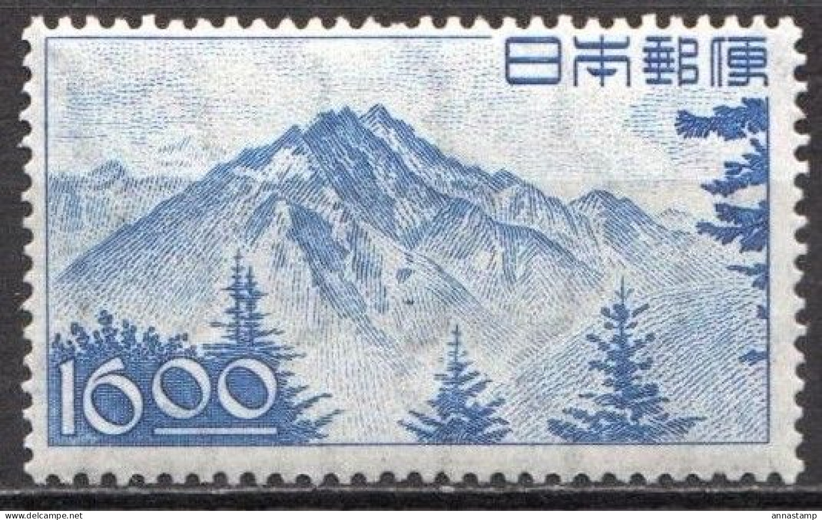 Japan MH Stamp - Other & Unclassified