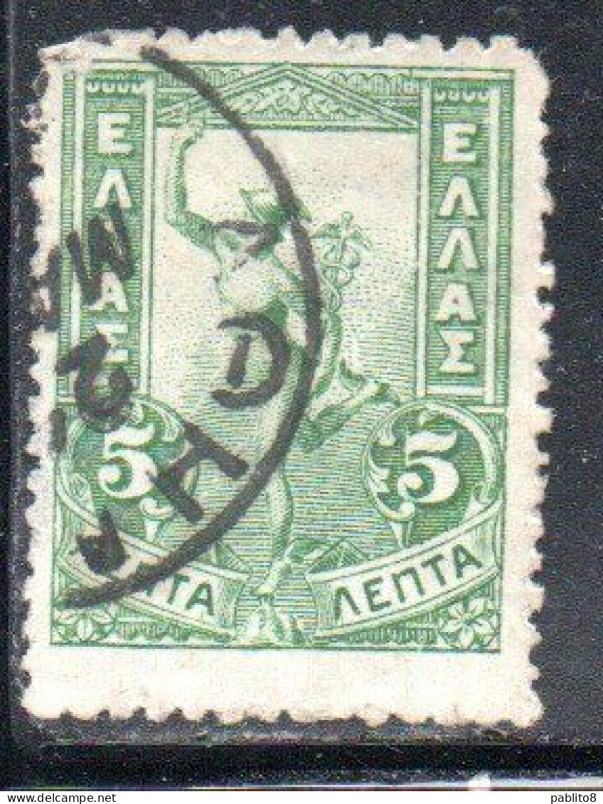 GREECE GRECIA ELLAS 1901 GIOVANNI DA BOLOGNA'S HERMES FLYING MERCURY MERCURIO 5l USED USATO OBLITERE' - Usati