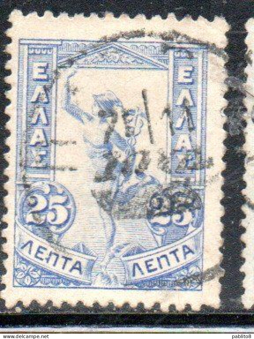 GREECE GRECIA ELLAS 1901 GIOVANNI DA BOLOGNA'S HERMES FLYING MERCURY MERCURIO 25l USED USATO OBLITERE' - Gebruikt