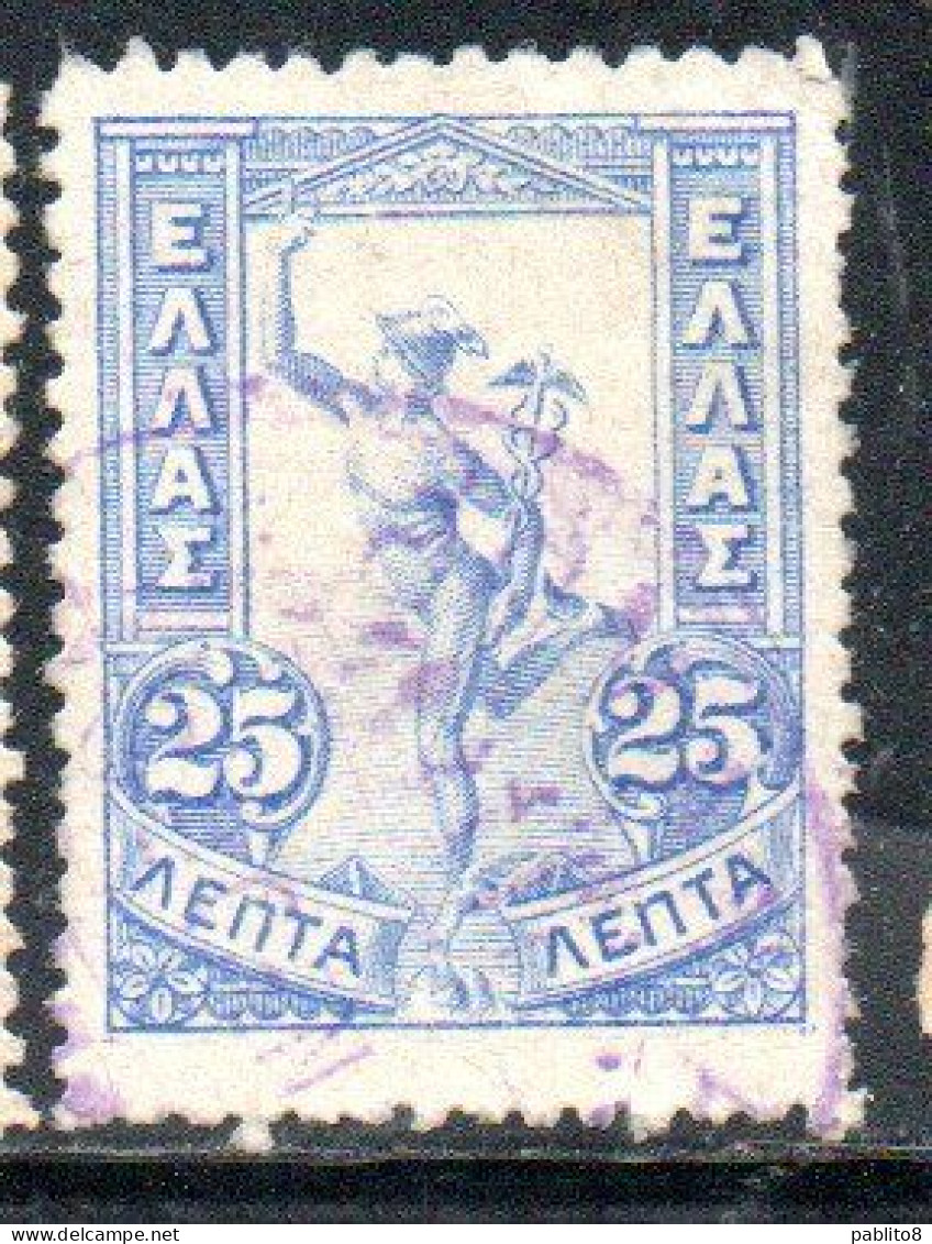 GREECE GRECIA ELLAS 1901 GIOVANNI DA BOLOGNA'S HERMES FLYING MERCURY MERCURIO 25l USED USATO OBLITERE' - Oblitérés