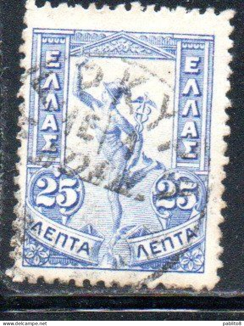 GREECE GRECIA ELLAS 1901 GIOVANNI DA BOLOGNA'S HERMES FLYING MERCURY MERCURIO 25l USED USATO OBLITERE' - Gebraucht