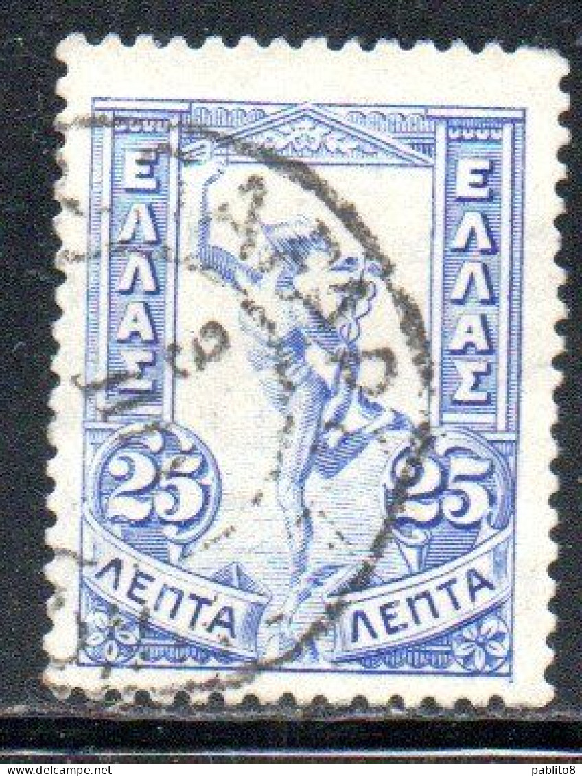 GREECE GRECIA ELLAS 1901 GIOVANNI DA BOLOGNA'S HERMES FLYING MERCURY MERCURIO 25l USED USATO OBLITERE' - Gebraucht