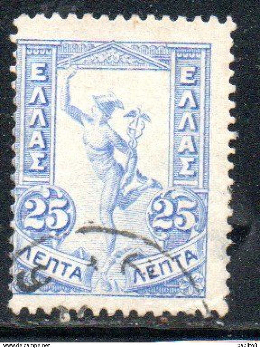 GREECE GRECIA ELLAS 1901 GIOVANNI DA BOLOGNA'S HERMES FLYING MERCURY MERCURIO 25l USED USATO OBLITERE' - Used Stamps