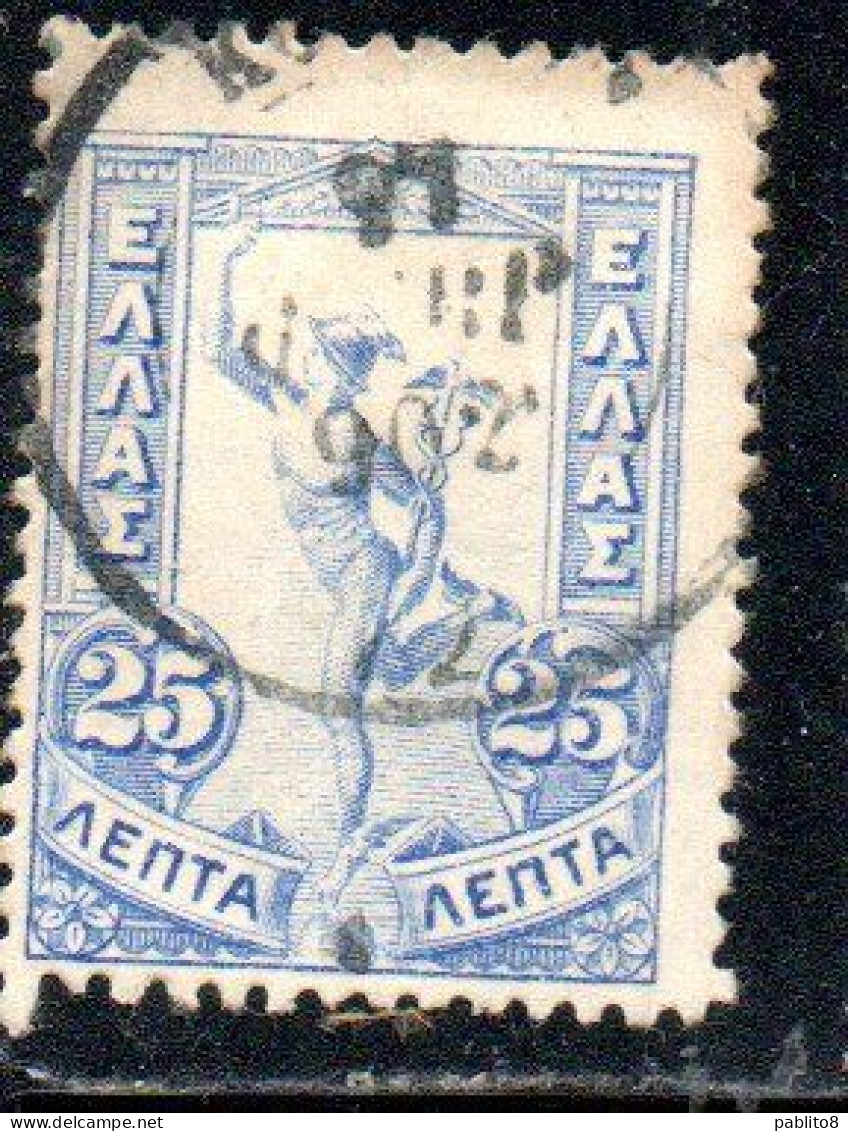 GREECE GRECIA ELLAS 1901 GIOVANNI DA BOLOGNA'S HERMES FLYING MERCURY MERCURIO 25l USED USATO OBLITERE' - Used Stamps