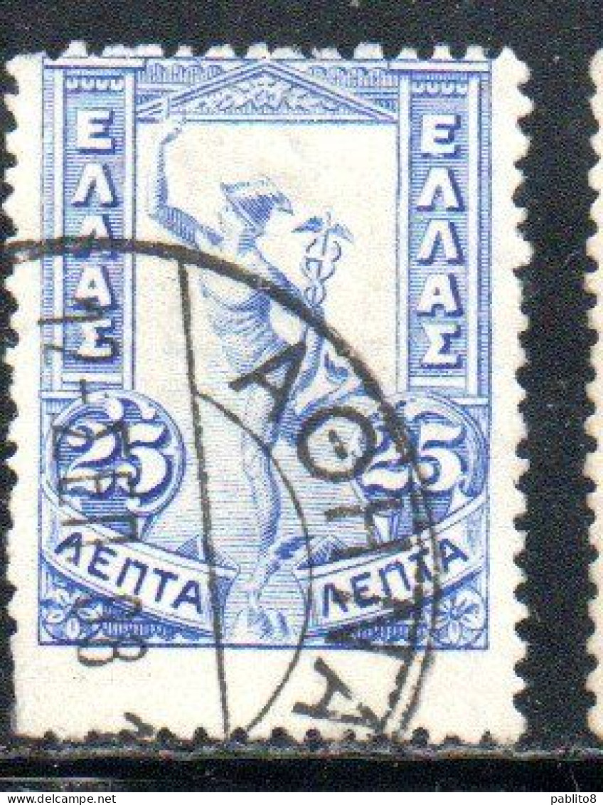 GREECE GRECIA ELLAS 1901 GIOVANNI DA BOLOGNA'S HERMES FLYING MERCURY MERCURIO 25l USED USATO OBLITERE' - Used Stamps