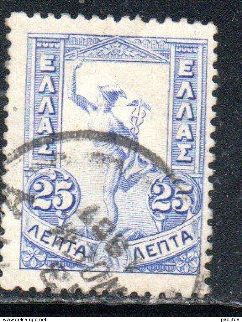 GREECE GRECIA ELLAS 1901 GIOVANNI DA BOLOGNA'S HERMES FLYING MERCURY MERCURIO 25l USED USATO OBLITERE' - Gebruikt