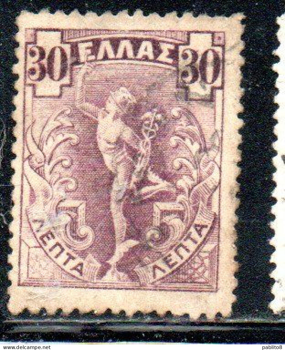 GREECE GRECIA ELLAS 1901 GIOVANNI DA BOLOGNA'S HERMES FLYING MERCURY MERCURIO 30l USED USATO OBLITERE' - Oblitérés