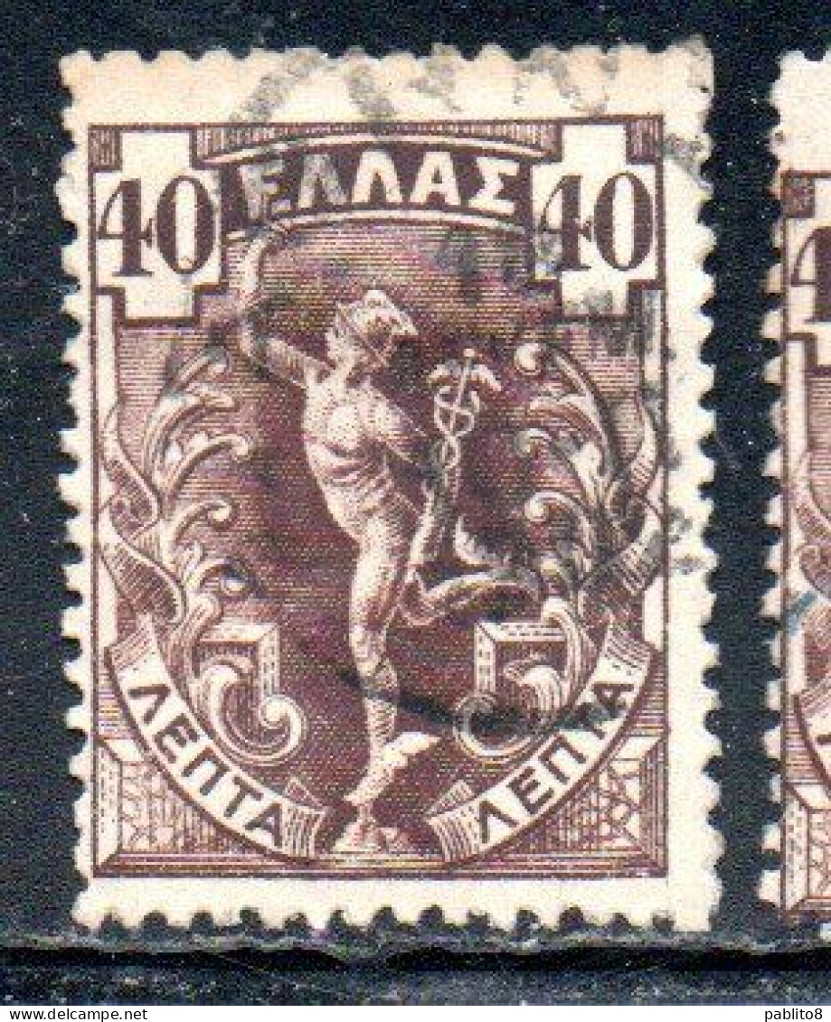 GREECE GRECIA ELLAS 1901 GIOVANNI DA BOLOGNA'S HERMES FLYING MERCURY MERCURIO 40l USED USATO OBLITERE' - Used Stamps