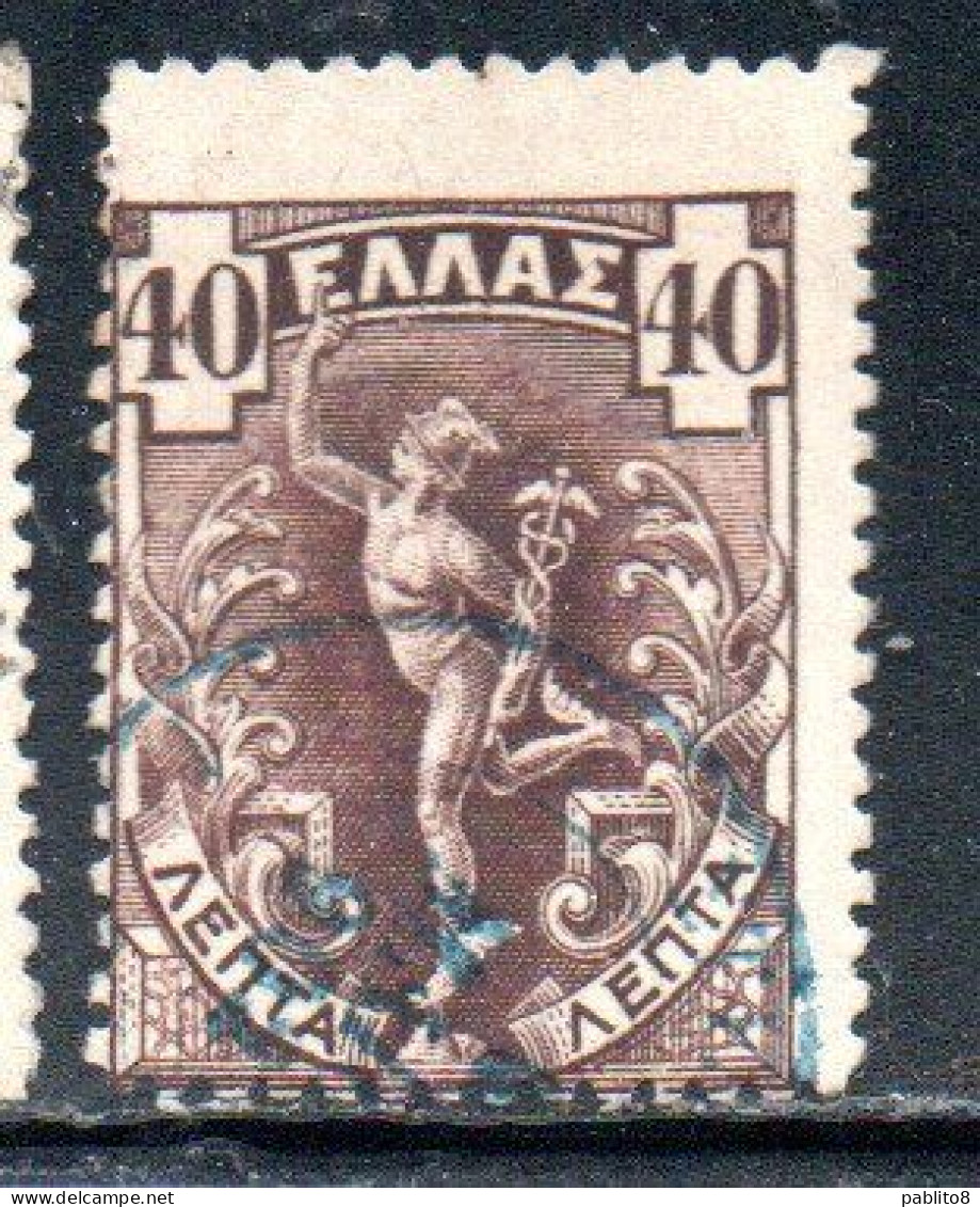 GREECE GRECIA ELLAS 1901 GIOVANNI DA BOLOGNA'S HERMES FLYING MERCURY MERCURIO 40l USED USATO OBLITERE' - Gebraucht