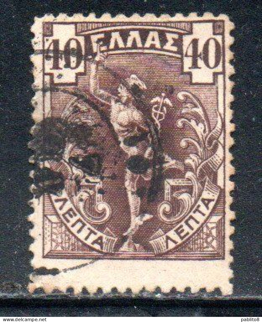 GREECE GRECIA ELLAS 1901 GIOVANNI DA BOLOGNA'S HERMES FLYING MERCURY MERCURIO 40l USED USATO OBLITERE' - Used Stamps