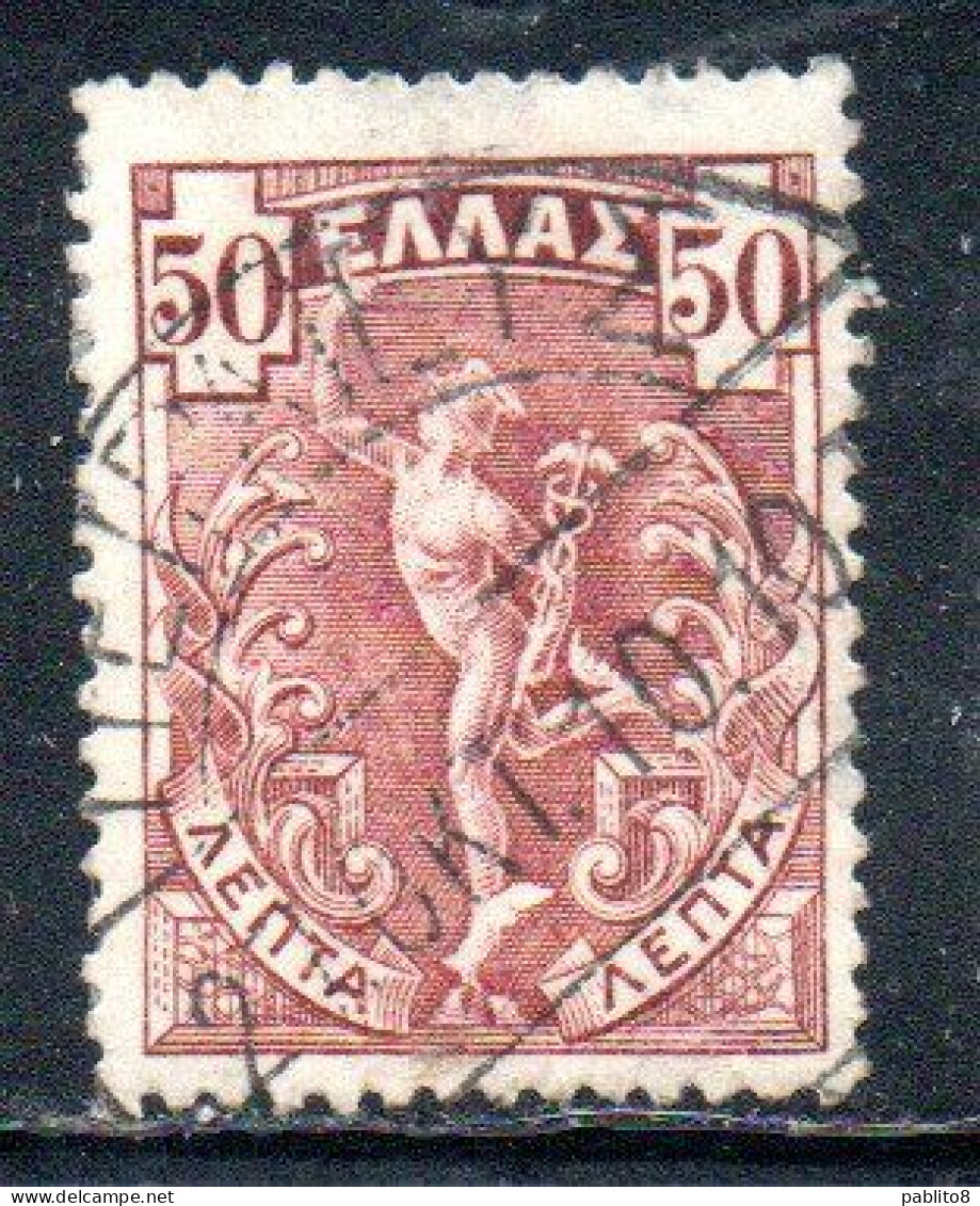 GREECE GRECIA ELLAS 1901 GIOVANNI DA BOLOGNA'S HERMES FLYING MERCURY MERCURIO 50l USED USATO OBLITERE' - Usados