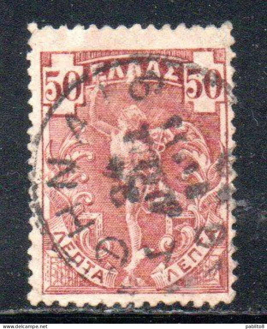 GREECE GRECIA ELLAS 1901 GIOVANNI DA BOLOGNA'S HERMES FLYING MERCURY MERCURIO 50l USED USATO OBLITERE' - Used Stamps