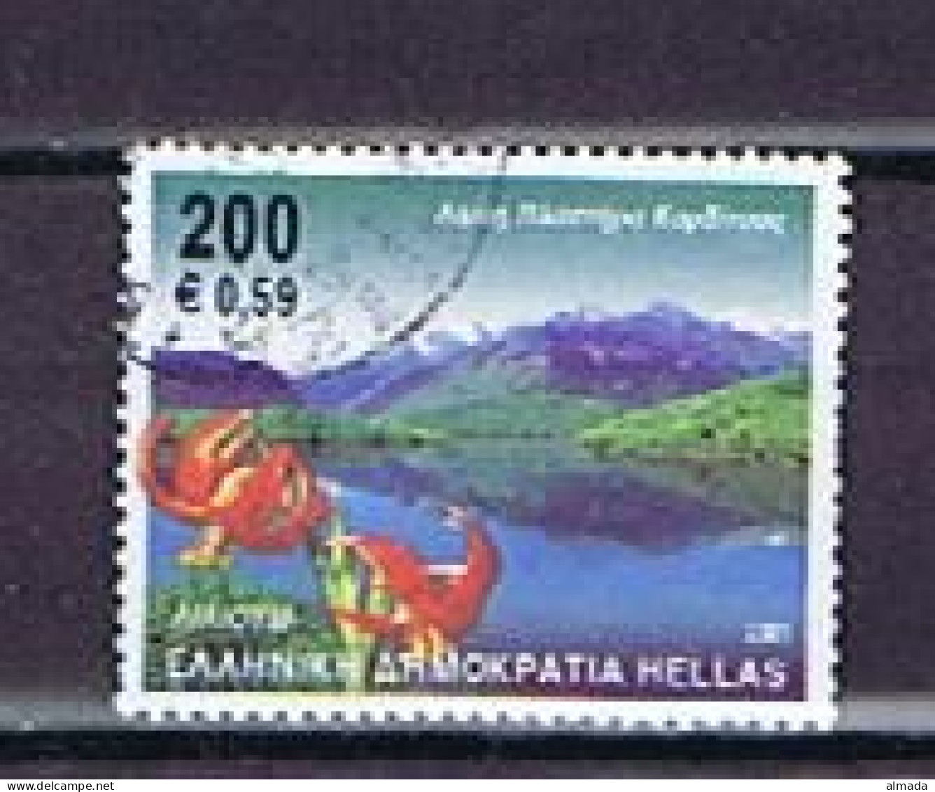 Greece, Griechenland 2001: Michel 2076 Used,  Gestempelt - Oblitérés